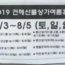 아진프라자 이미지