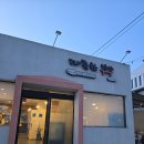 바를정 매운갈비찜 | 양평 두물머리 맛집 따뜻한 밥상 매운갈비찜 가격 및 맵기정도 사이드메뉴 추천 총정리!