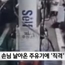 이동셀프주유소 이미지