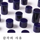 도예기능 이미지