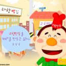 내고향만두 이미지