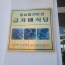 자매특산