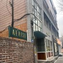 알레즈(AL'AISE) | [미슐랭 1스타] 한남동 알레즈 AL’AISE 프렌치 런치 코스 후기 및 길찾기