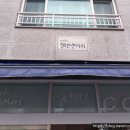 헬렌앤마리