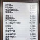 국수마을 이미지