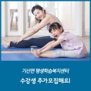 기산평생학습복지센터 네이버블로그