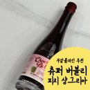 샹그리아 | 츄퍼마켓 논알콜 샴페인 논알콜와인 추천 / 츄퍼 버블리 피치 샹그리아 후기