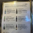 이츠모리
