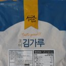 선일유통 이미지