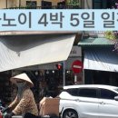 흐엉비엣 이미지