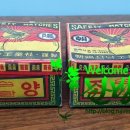 성환공업사 이미지