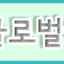 생활일본어 기초 입문반 이미지