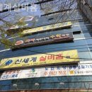 실버홈 이미지