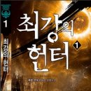 예성출판