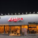 양산 북정맛집 샤브20 무제한 뷔페 가족외식추천