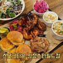 (주)스모크타운 이미지