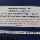 영종게스트하우스 이미지