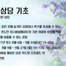 타로심리상담 (유니버셜) 이미지