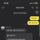 매곡놀이터 이미지