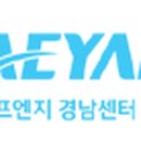 마스테코이엔지