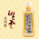 강원중앙양봉원