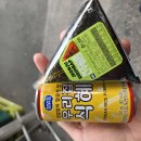 지에스리테일물류센터 | 단기알바 GS리테일(gs편의점물류) 고양센터 알바후기