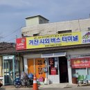 리장댁 민박 네이버블로그