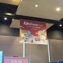 (주)충청구급이송센터 | [청주] 막내동생이랑 현대백화점 충청점 '키자니아 GO' 다녀왔어요! 🚒✈️ (예약 꿀팁 &amp; 생생후기)