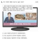 한국사능력검정시험 시험대비(심화) 이미지