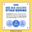 부경엔지니어링주 이미지