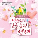 예술극장 엑터스토리 네이버블로그