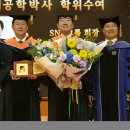 삼영자동차공업사 세계일보