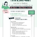 로그라인