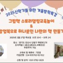 그림책 스토리텔링 팝업북 이미지