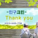 크린파트너 이미지