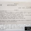 비엠힐즈 이미지