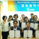 제주특별자치도 권익옹호기관 이미지