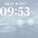 9월 일기(3)