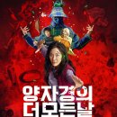 모든 날 이미지