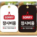 비움 쇼핑하우