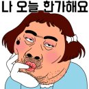 오일서비스 대전점 이미지