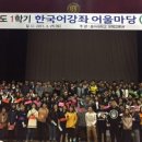 동아대체육관 이미지