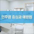 과천 플러스 약국 이미지