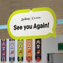 CU 광주현대점 | 광주에는 불새도 있다구 (3)🐦‍🔥