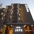 자바모텔 이미지