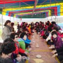 햇빛촌바랑산마을 이미지