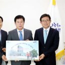 삼성물산(주) 에버랜드리조트 이미지