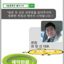 플러스미