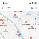 올림피아 당구클럽 이미지