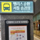 강원도 정선 하이원리조트 팰리스호텔 숙박후기(하이원cc 호텔)